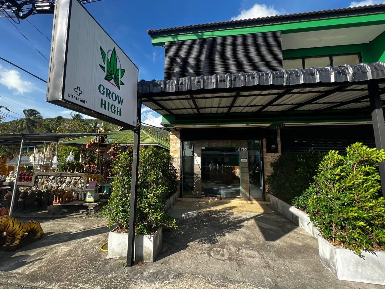 Nathon Shop 3
